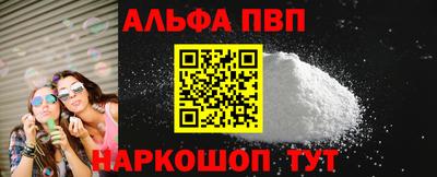 PSILOCYBIN Татарск