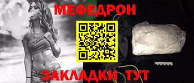 PSILOCYBIN Татарск