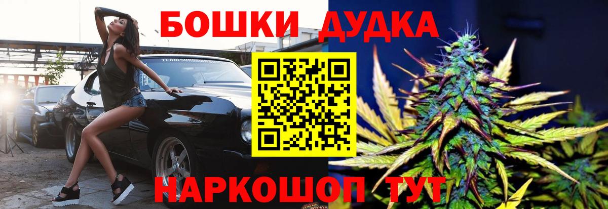 Шишки марихуана ГИДРОПОН Гуково